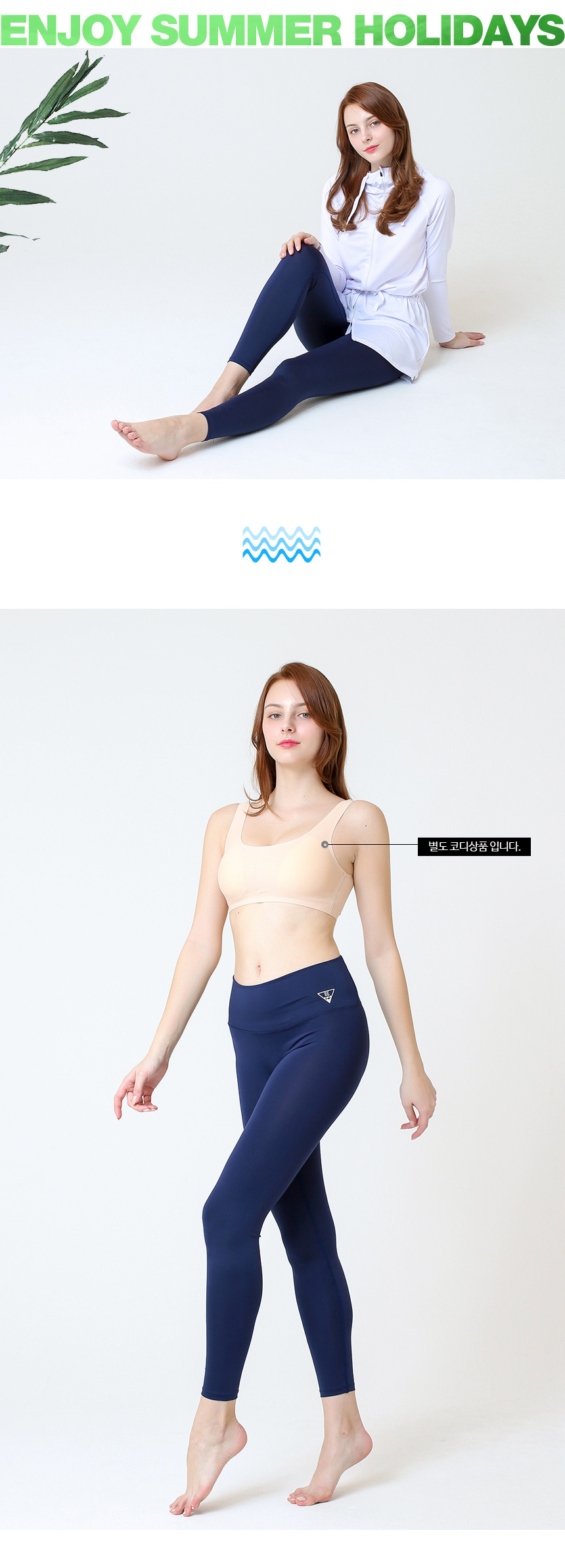 【당일출고/M-2XL】 워터레깅스 네이비 BEL-T260N 상세 이미지 2